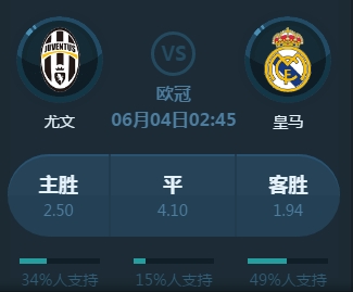 计划