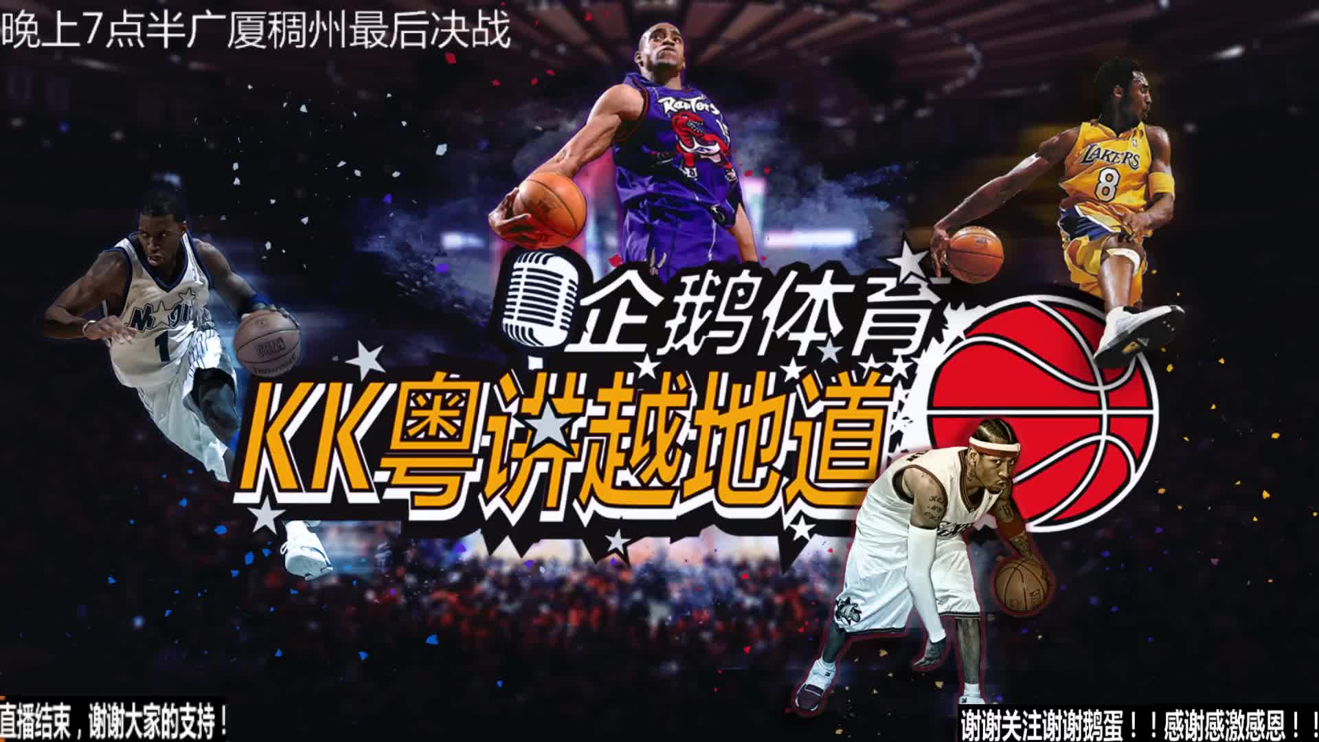第二球