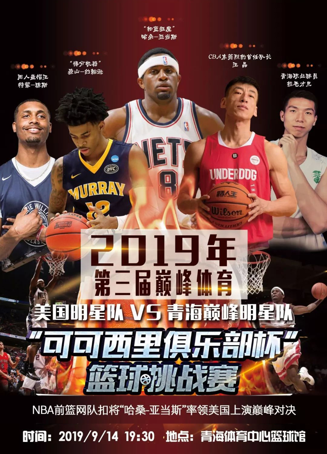 展现了她