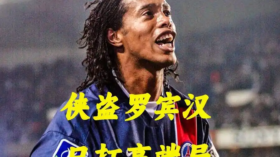 伤势的讨论
